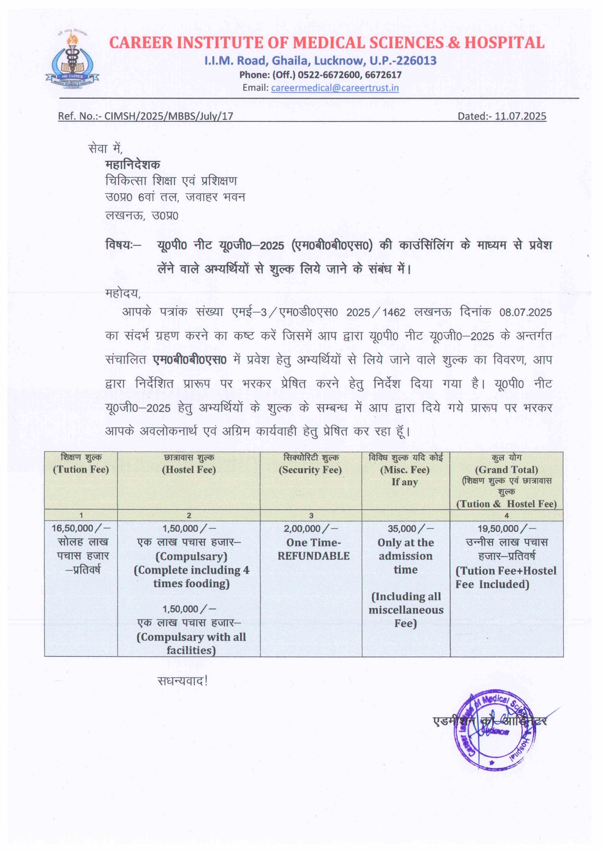 best medical college